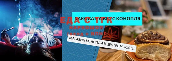 каннабис Вязники