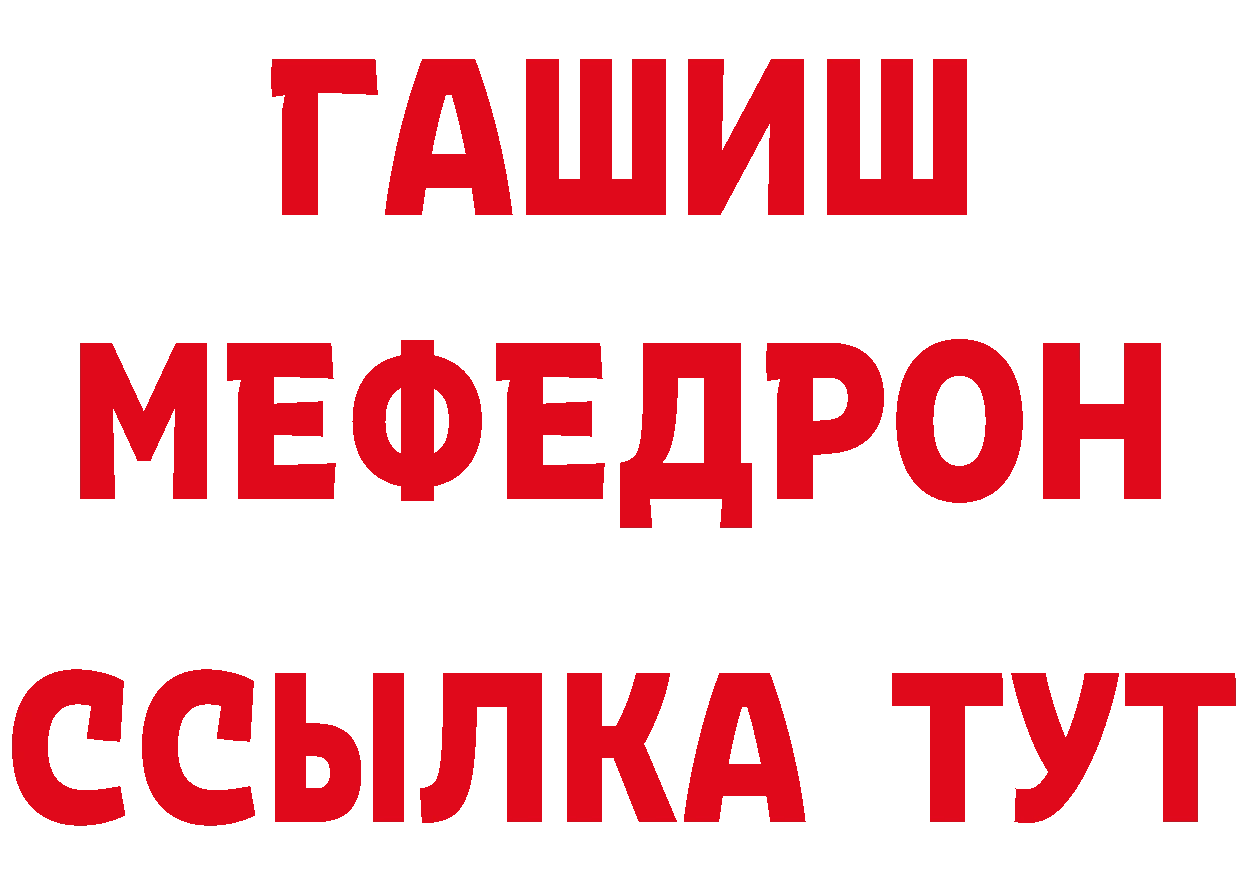 Амфетамин VHQ как зайти дарк нет omg Белая Калитва