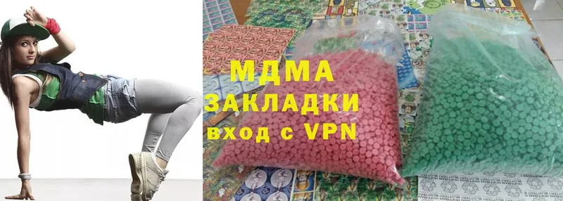 закладка  Белая Калитва  MDMA crystal 